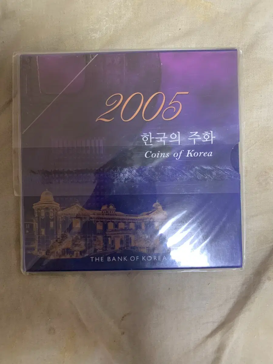 2005년 멘트